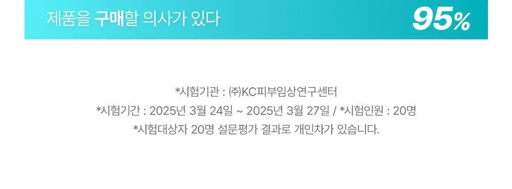 [120ml 대용량 출시/모공 블러] 쏘내추럴 올 데이 블러 메이크업 세팅 픽서 75ml/120ml 상세페이지 15